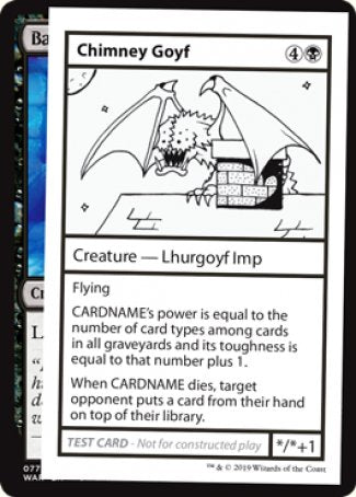 Chimney Goyf (2021 Edition) [Mystery Booster Playtest Cards] | Rook's Games and More