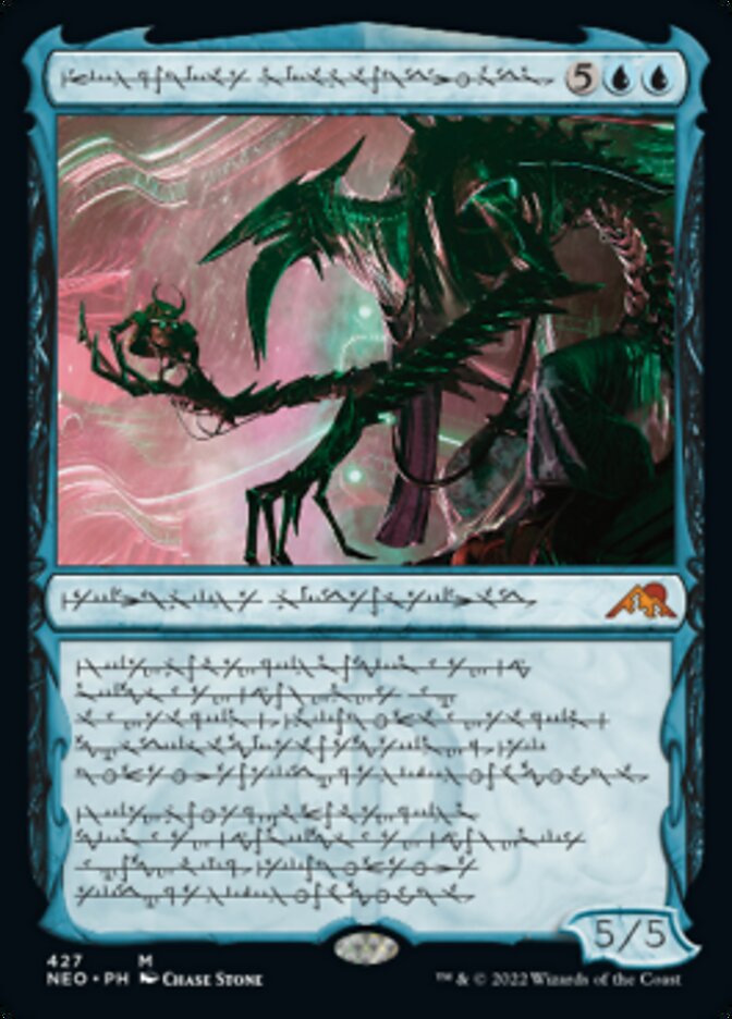 Jin-Gitaxias, Progress Tyrant (Phyrexian) (Foil Etched) [Kamigawa: Neon Dynasty] | Rook's Games and More