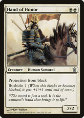 Hand of Honor [Saviors of Kamigawa]