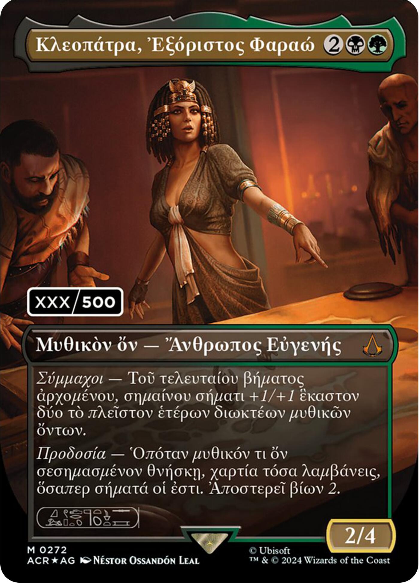 Cleopatra, Exiled Pharaoh (Greek) (Serial Numbered) [Assassin's Creed] | Rook's Games and More