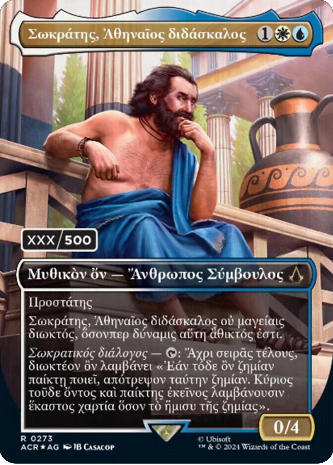 Sokrates, Athenian Teacher (Greek) (Serial Numbered) [Assassin's Creed] | Rook's Games and More