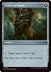 Chalice of Life // Chalice of Death [Innistrad Remastered] | Rook's Games and More
