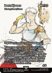 Bartz Klauser - Winota, Joiner of Forces (Showcase) [FINAL FANTASY : Through the Ages]
