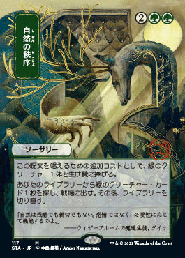 Natural Order (Japanese Foil Etched) [Strixhaven: Mystical Archive] | Rook's Games and More