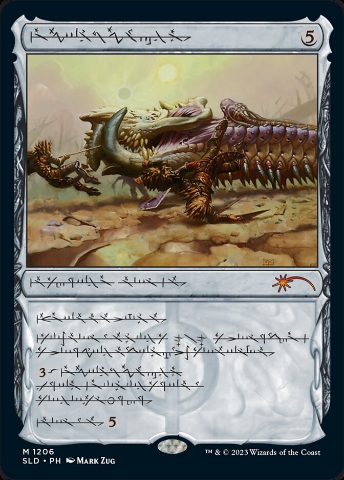 Batterskull (Phyrexian) [Secret Lair Drop Series] | Rook's Games and More