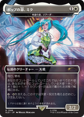 Miku, Font of Pop - Giada, Font of Hope (Japanese) [Secret Lair Drop Series]