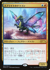 Sprite Dragon (JP Magazine Insert) [Media Promos] | Rook's Games and More