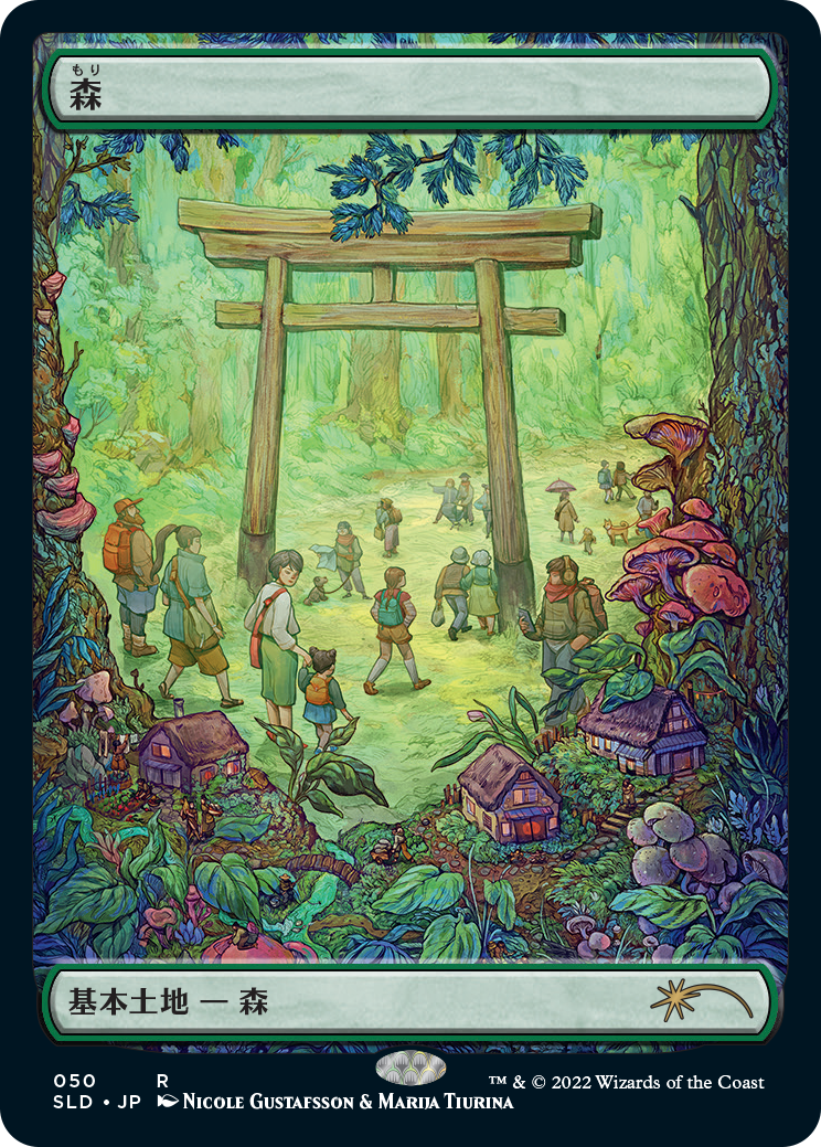Forest (50) (Foil Etched) [Secret Lair Drop Series] | Rook's Games and More