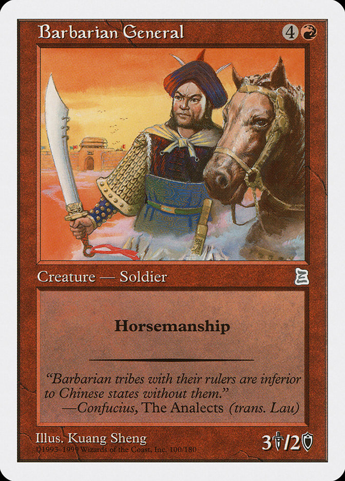 Barbarian General [Portal Three Kingdoms] | Rook's Games and More
