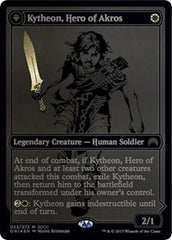 Kytheon, Hero of Akros SDCC 2015 EXCLUSIVE [San Diego Comic-Con 2015]