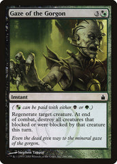Gaze of the Gorgon [Ravnica: City of Guilds]