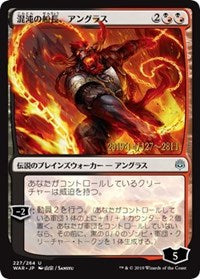 Angrath, Captain of Chaos (JP Alternate Art) [Prerelease Cards] | Rook's Games and More