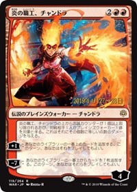 Chandra, Fire Artisan (JP Alternate Art) [Prerelease Cards] | Rook's Games and More