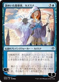 Kasmina, Enigmatic Mentor (JP Alternate Art) [Prerelease Cards] | Rook's Games and More