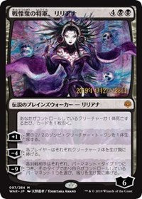 Liliana, Dreadhorde General (JP Alternate Art) [Prerelease Cards] | Rook's Games and More