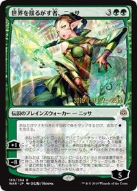 Nissa, Who Shakes the World (JP Alternate Art) [Prerelease Cards] | Rook's Games and More