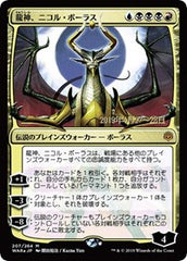 Nicol Bolas, Dragon-God (JP Alternate Art) [Prerelease Cards]