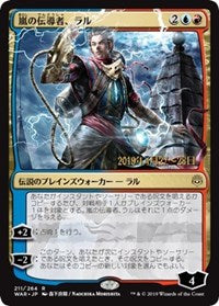 Ral, Storm Conduit (JP Alternate Art) [Prerelease Cards] | Rook's Games and More