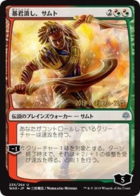 Samut, Tyrant Smasher (JP Alternate Art) [Prerelease Cards] | Rook's Games and More