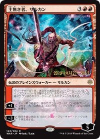 Sarkhan the Masterless (JP Alternate Art) [Prerelease Cards] | Rook's Games and More