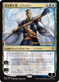 Teferi, Time Raveler (JP Alternate Art) [Prerelease Cards] | Rook's Games and More