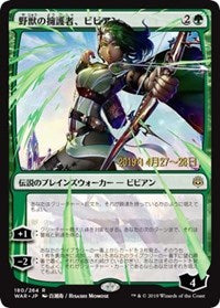 Vivien, Champion of the Wilds (JP Alternate Art) [Prerelease Cards] | Rook's Games and More