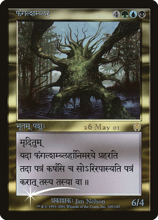 Fungal Shambler (Sanskrit) [Prerelease Events] | Rook's Games and More