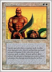 Eye for an Eye [Summer Magic / Edgar] | Rook's Games and More