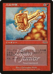 Volcanic Hammer (Japan Junior Tournament) [Junior Series Promos] | Rook's Games and More