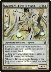 Kiyomaro, First to Stand [Saviors of Kamigawa Promos]