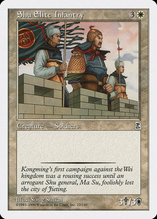 Shu Elite Infantry [Portal Three Kingdoms] | Rook's Games and More