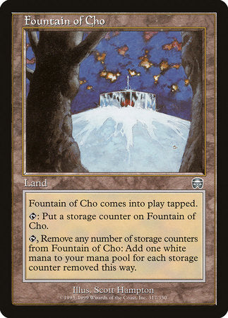 Fountain of Cho [Mercadian Masques] | Rook's Games and More