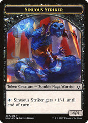 Sinuous Striker Token [Hour of Devastation Tokens]