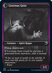 Covert Cutpurse // Covetous Geist [Innistrad: Double Feature] | Rook's Games and More