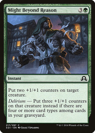 Might Beyond Reason [Shadows over Innistrad] | Rook's Games and More