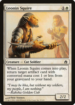 Leonin Squire [Fifth Dawn] | Rook's Games and More