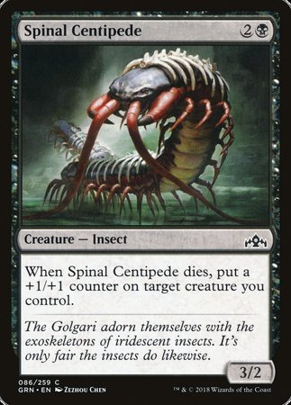 Spinal Centipede [Guilds of Ravnica] | Rook's Games and More