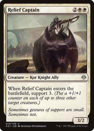 Relief Captain [Archenemy: Nicol Bolas] | Rook's Games and More