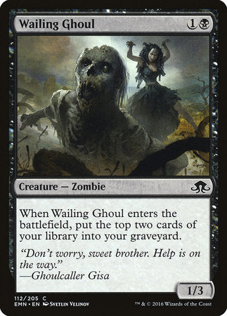 Wailing Ghoul [Eldritch Moon] | Rook's Games and More