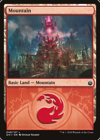 Mountain (49) [GRN Guild Kit] | Rook's Games and More