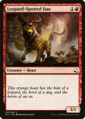 Leopard-Spotted Jiao [Global Series Jiang Yanggu & Mu Yanling] | Rook's Games and More