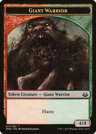 Giant Warrior Token [Modern Masters 2017 Tokens] | Rook's Games and More