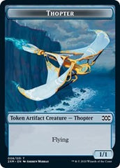 Thopter (008) // Wurm (030) Double-sided Token [Double Masters Tokens] | Rook's Games and More