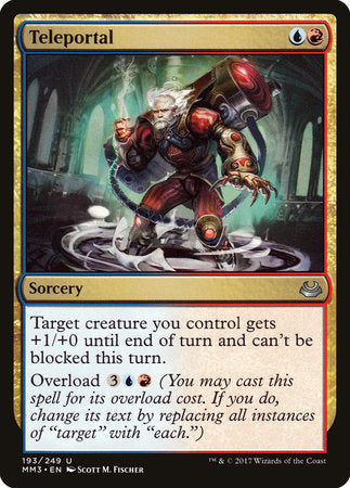 Teleportal [Modern Masters 2017] | Rook's Games and More