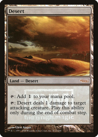 Desert [Friday Night Magic 2008] | Rook's Games and More