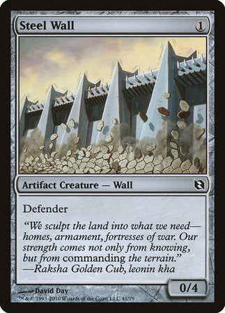 Steel Wall [Duel Decks: Elspeth vs. Tezzeret] | Rook's Games and More