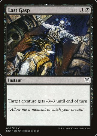 Last Gasp [GRN Guild Kit] | Rook's Games and More