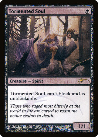 Tormented Soul [Wizards Play Network 2011] | Rook's Games and More