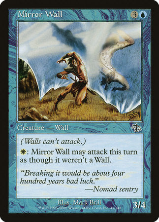 Mirror Wall [Judgment] | Rook's Games and More