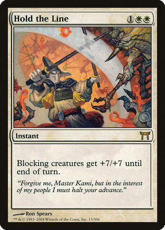 Hold the Line [Champions of Kamigawa] | Rook's Games and More